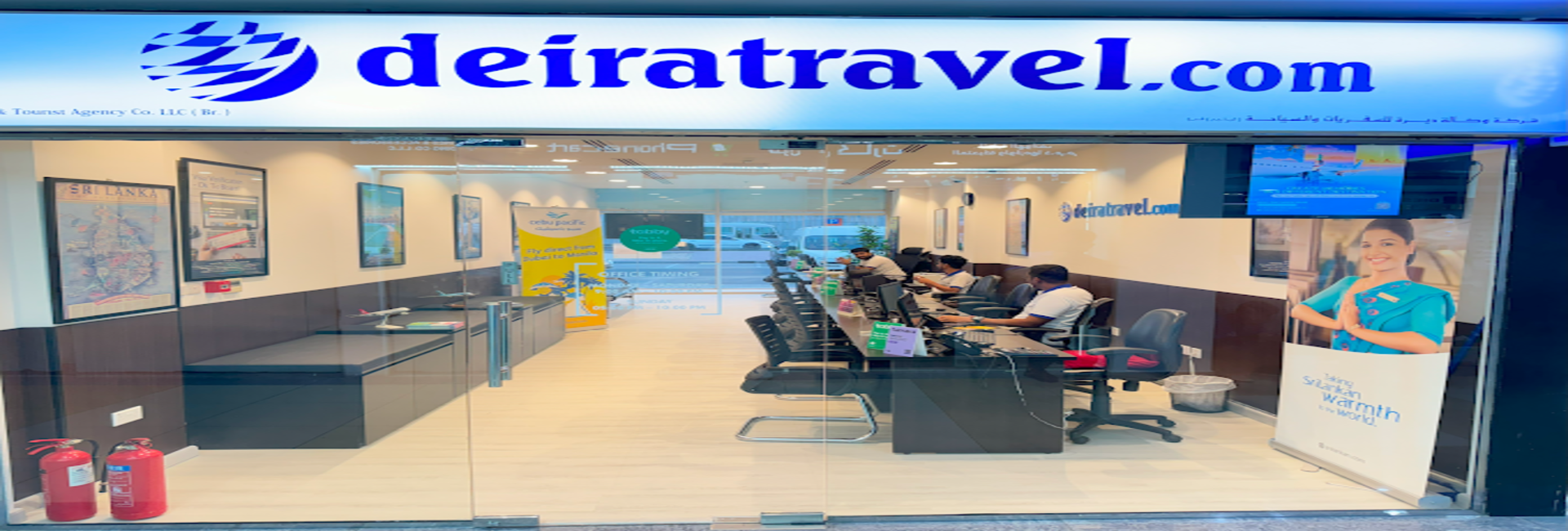 Deira Travel Al Quoz Branch
